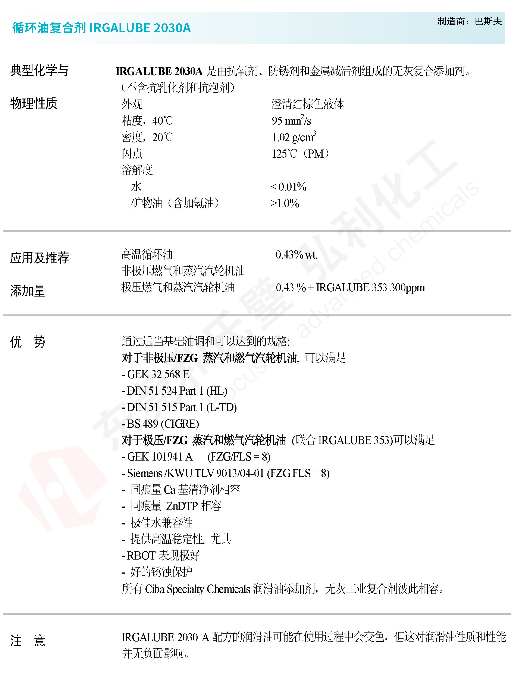 產品說明書.jpg