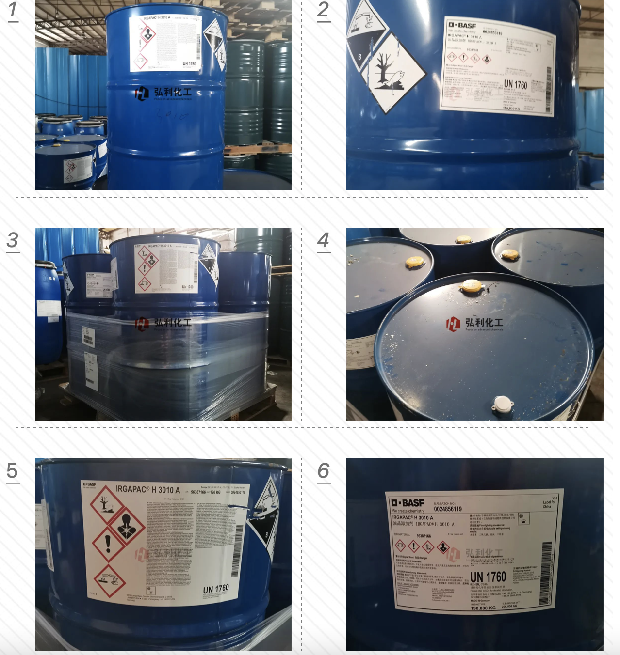 巴斯夫復合劑,IRGALUBE 3010A,無灰符合添加劑