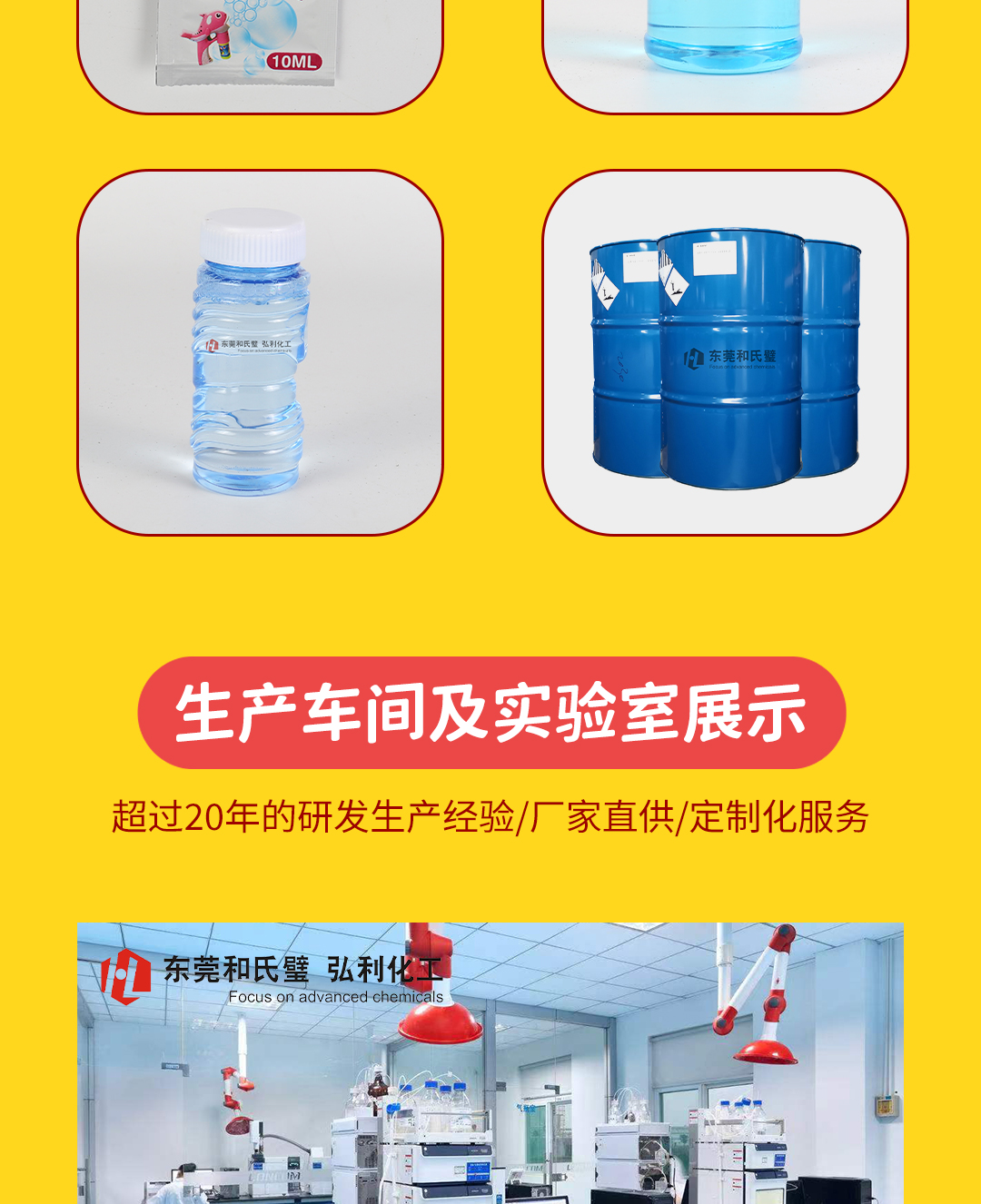 泡泡水批發(fā).jpg