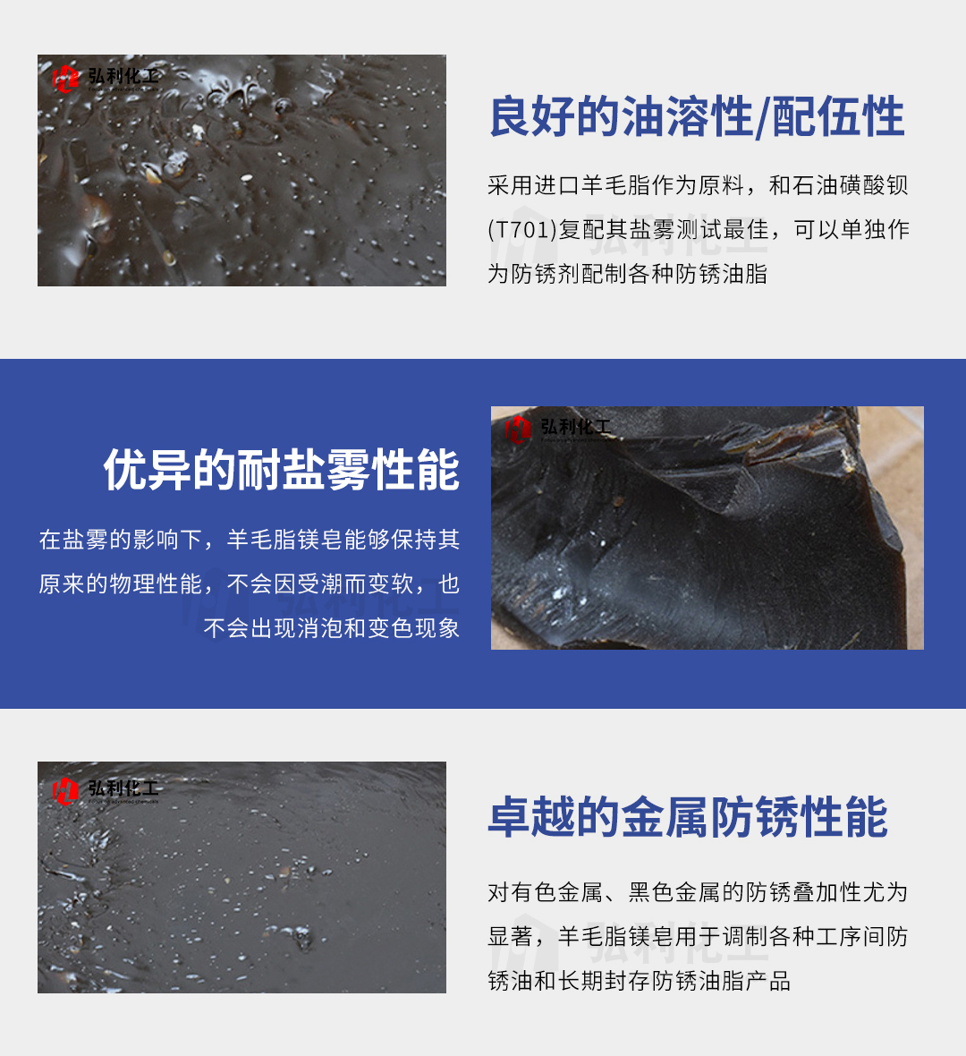 羊毛脂鎂皂.jpg