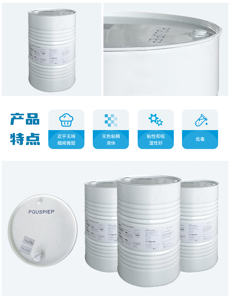 細(xì)節(jié)特點展示.jpg