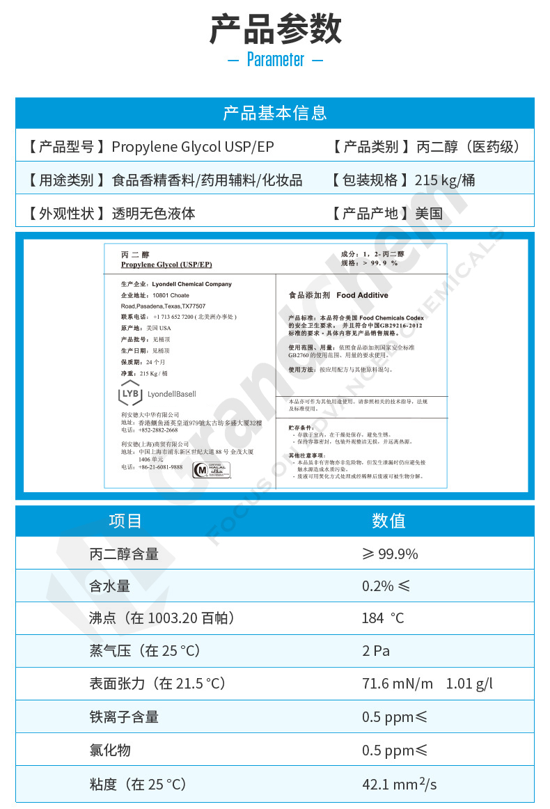 產(chǎn)品說明書LOGO.jpg